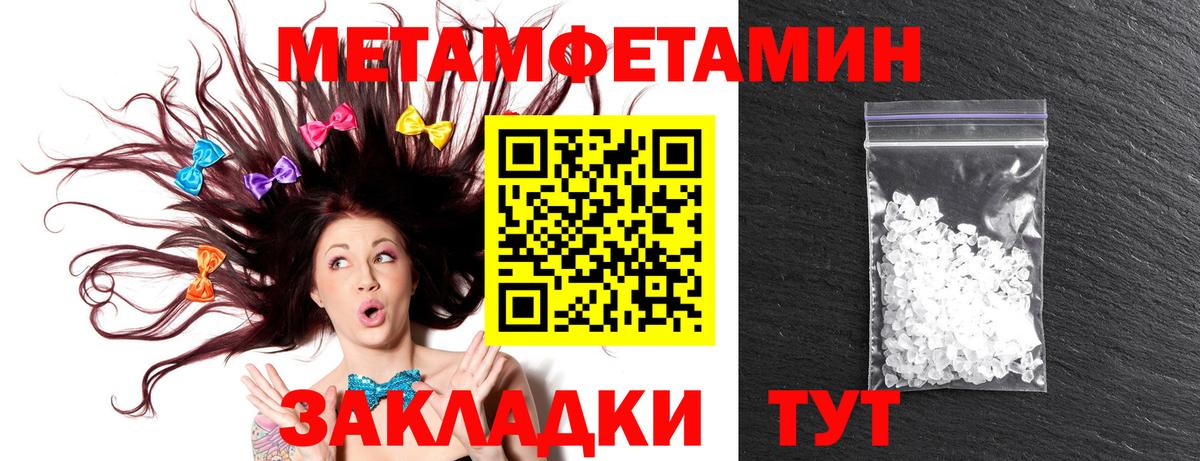 Заволжье  АМФ Розовый  АМФ  Вход с VPN 