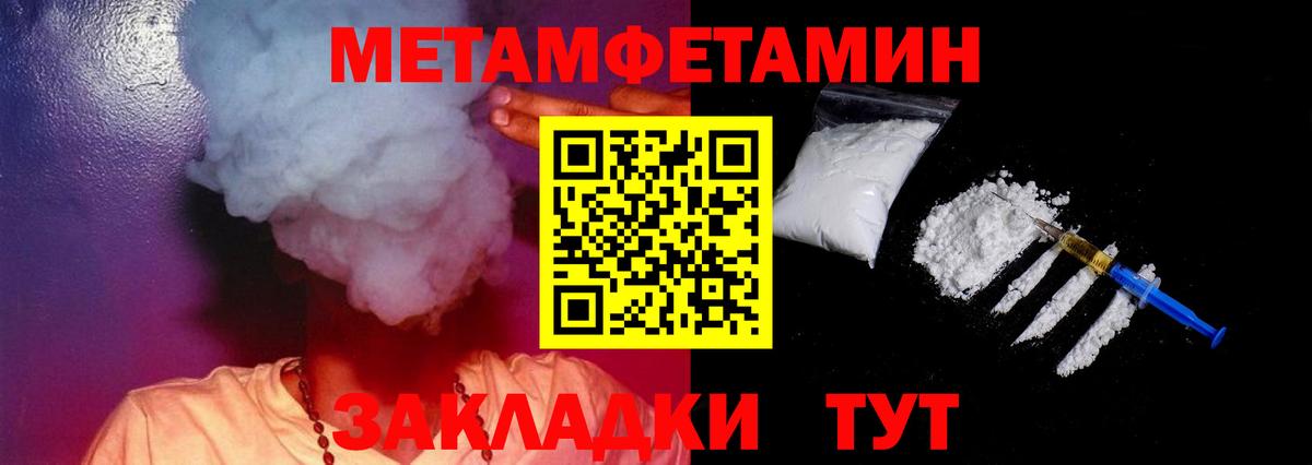 Amphetamine Розовый Заволжье