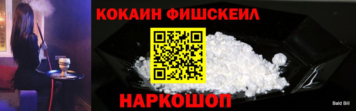 Кокаин Columbia Заволжье