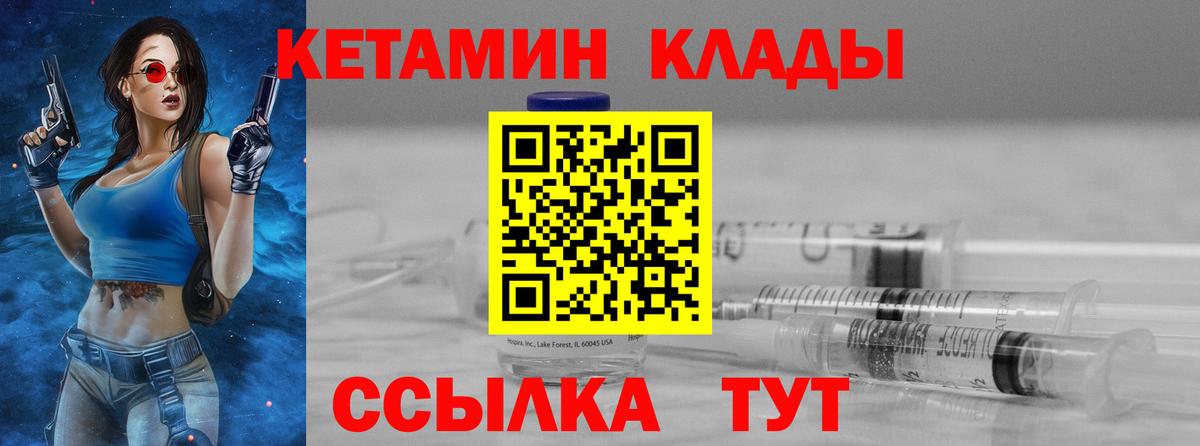 это Telegram  blacksprut tor  Заволжье  Вход с VPN  Кетамин VHQ 