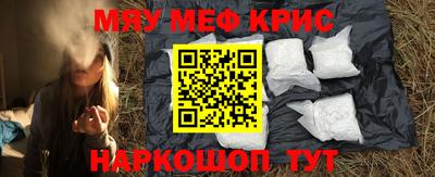 кокс Мариинск