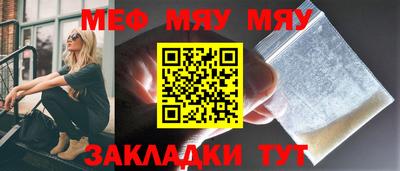 прущая мука Малоярославец