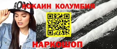 кокс Мариинск