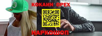 крисы Малгобек