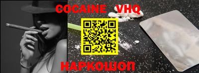 прущая мука Малоярославец