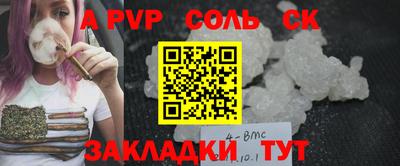 крисы Малгобек