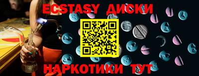 прущая мука Малоярославец