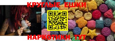 крисы Малгобек