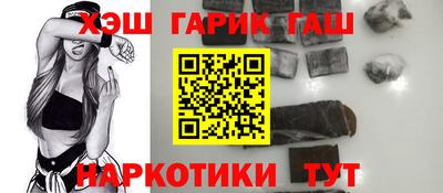 крисы Малгобек
