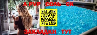 кокс Мариинск