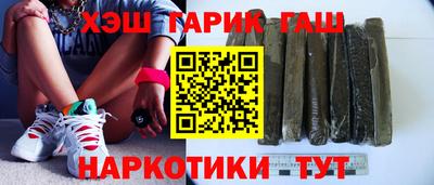 крисы Малгобек