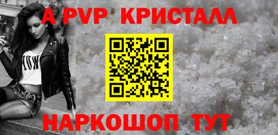 крисы Малгобек