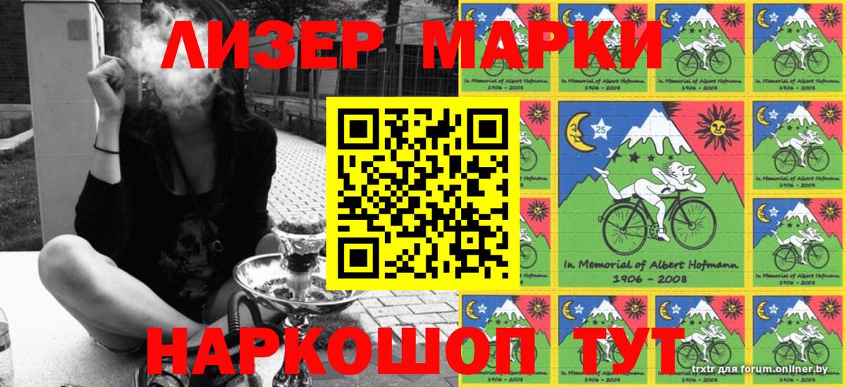Заволжье  Наркотические марки  где можно купить наркотик  Марки NBOMe 1,5мг  Вход с VPN 