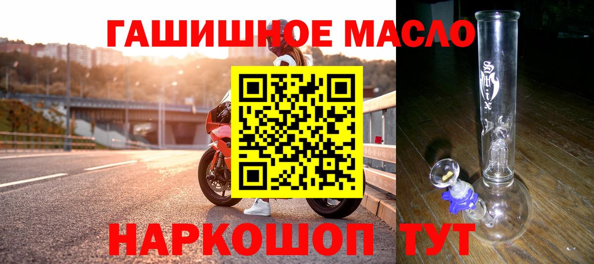 ТГК Wax Заволжье