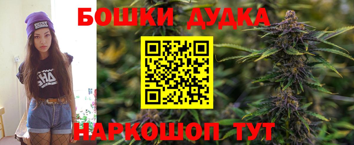 Альфа ПВП СК   Меф кристаллы  ГАШ  Марихуана  МЕФ  Вход с VPN  Заволжье  Купить 